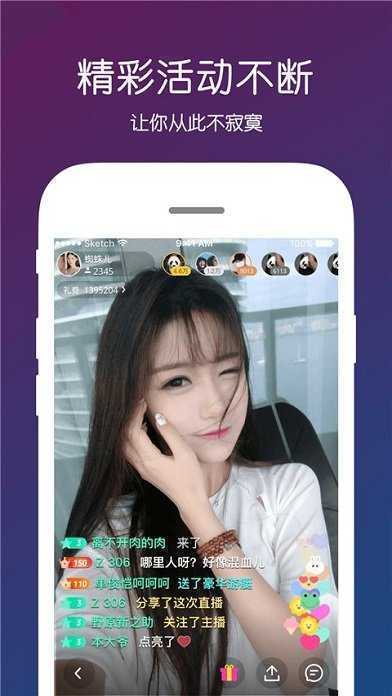 月光宝盒app永久免费