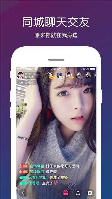 月光宝盒app永久免费