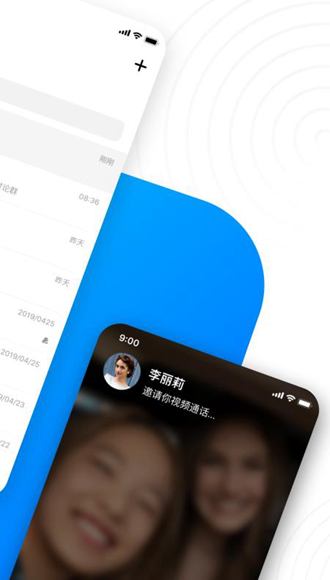 68聊天平台