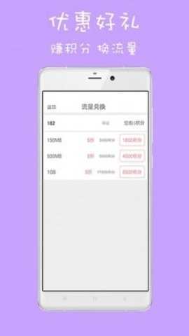 榴莲视频