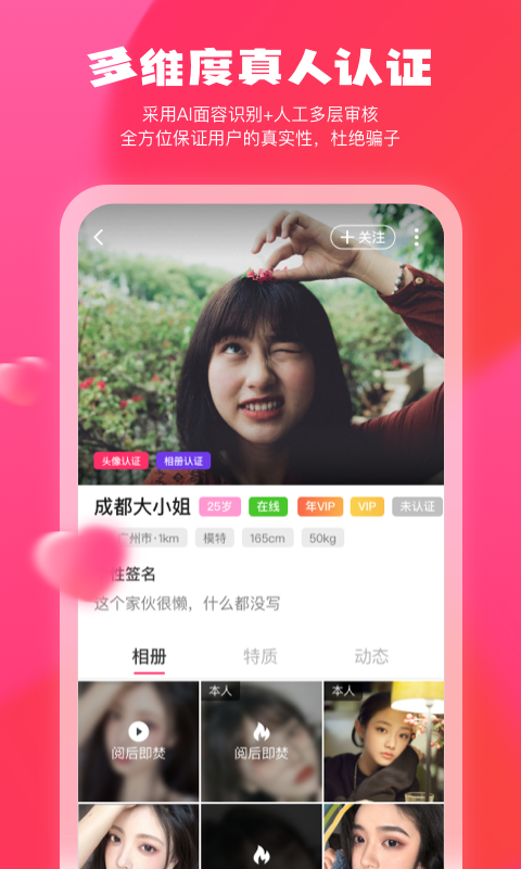 伊颜