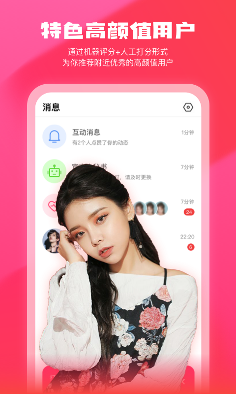伊颜