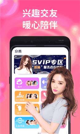 小鸟视频下载ios