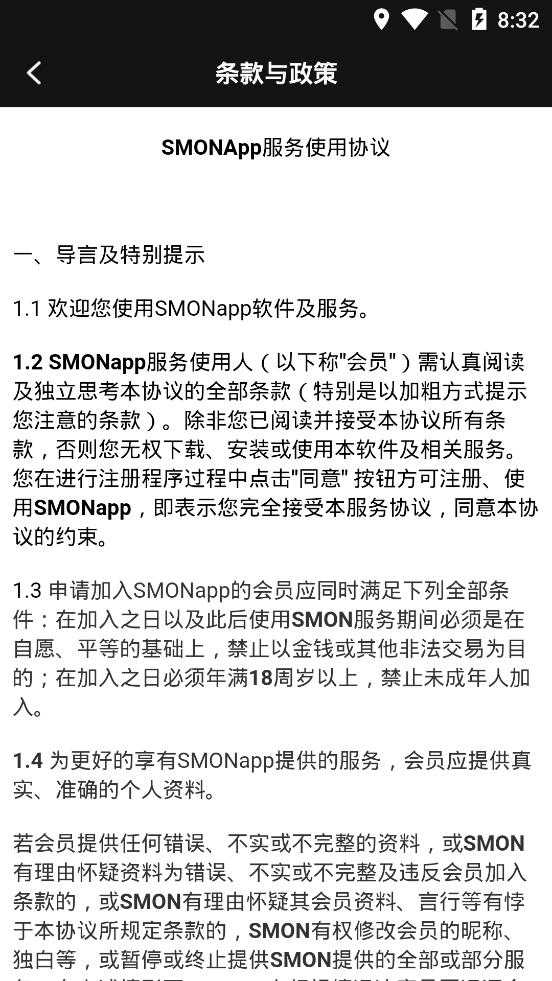 西檬之家