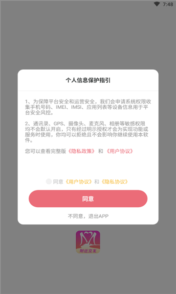 觅见