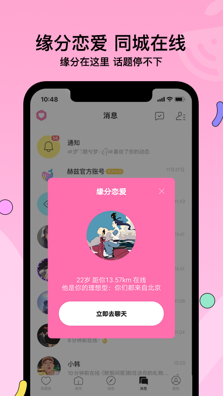 赫兹旧版本