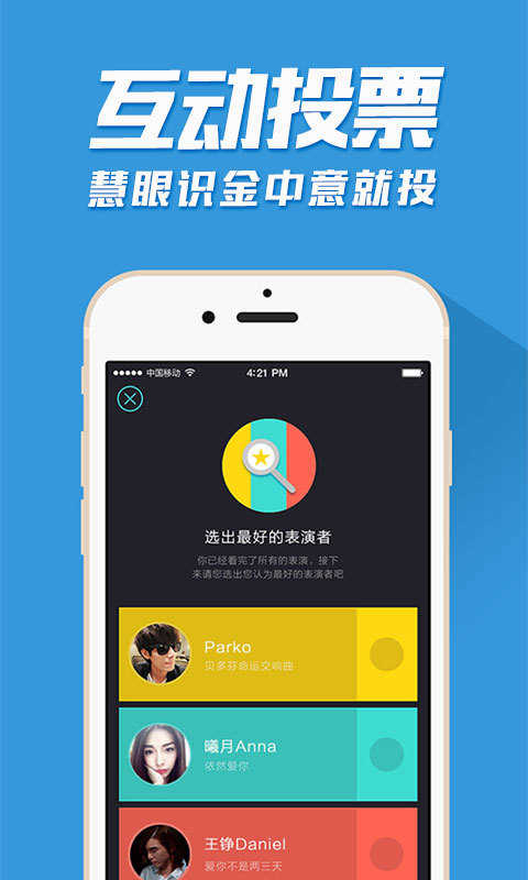 音效语音