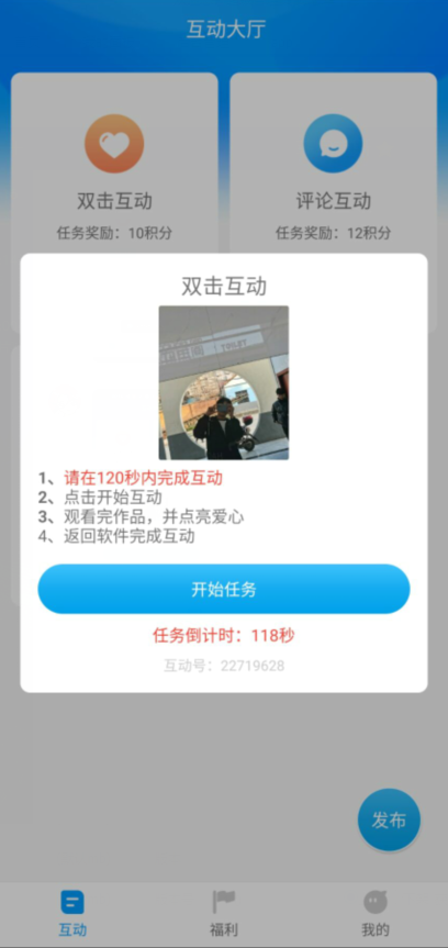 红人阁app官方