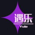 遇乐1.0.0
