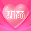 甜颜正版1.0.0