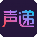 声递免费版3.1.0
