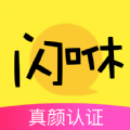 闪咻1.4.4
