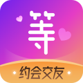 等Ta交友1.5.0