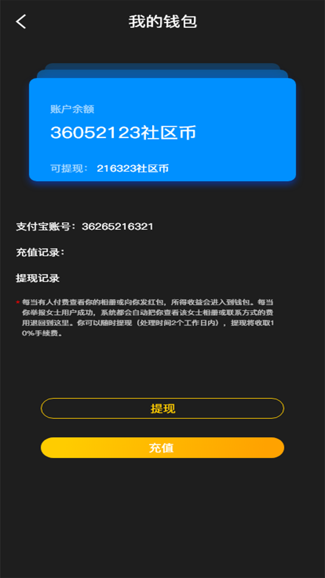 雅姿公园1.0.27