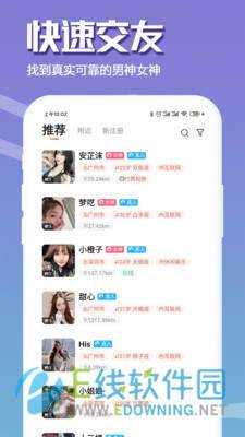 伊水社区2.0.6