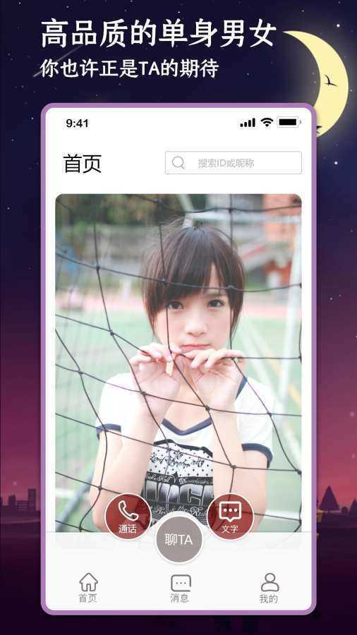 聊她1.4.4