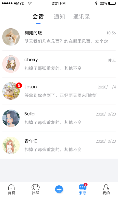 友福同享0.0.1