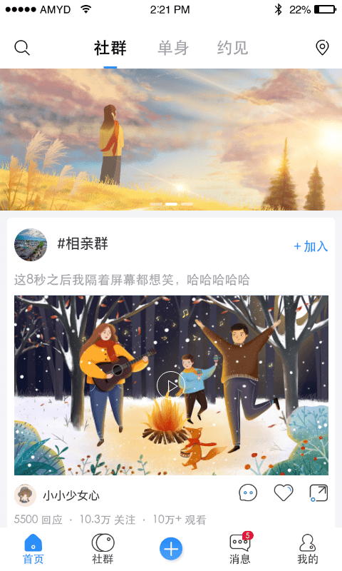 友福同享0.0.1