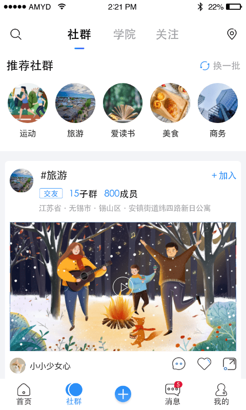 友福同享0.0.1