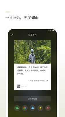 言兑1.0
