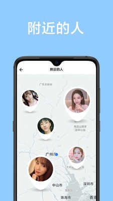 甜颜正版1.0.0