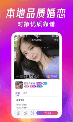 觅爱漂流瓶1.1.3