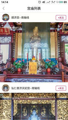 上善香2.0.3