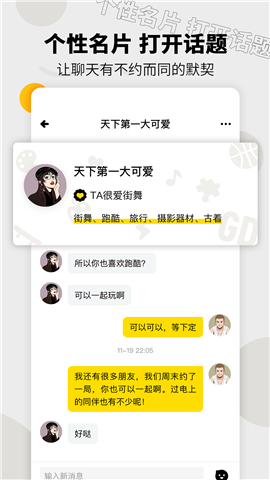 过电最新版1.7.0