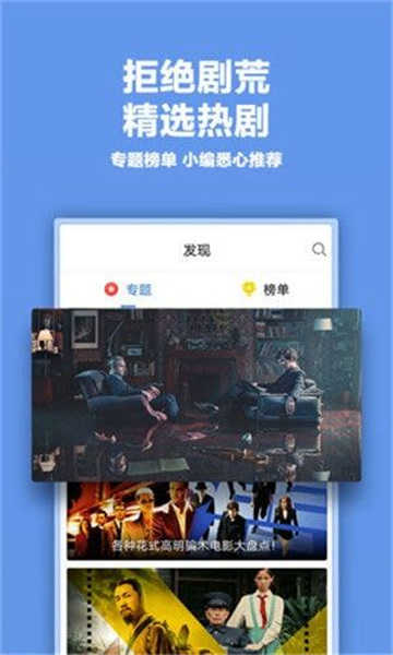 桃花社区1.0.2