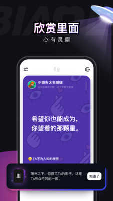表里最新版1.1.3