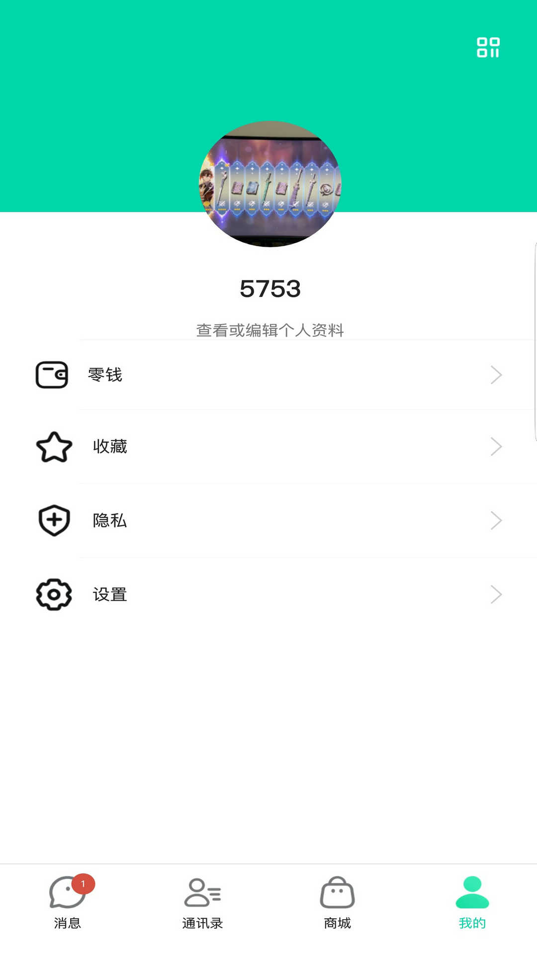 美讯2.1.8