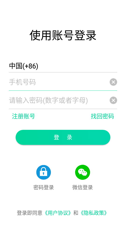 美讯2.1.8