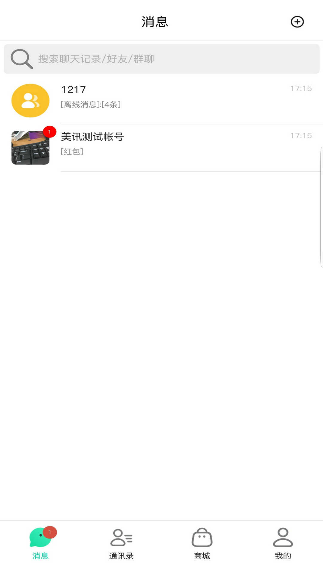 美讯2.1.8