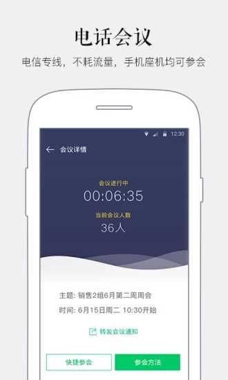 马上办3.4.0