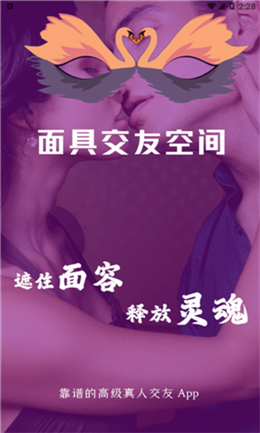 易助面具1.0.0
