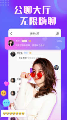 缘伴交友聊天1.1.5