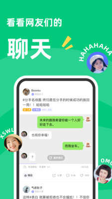 不方社交2.1.0