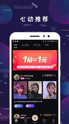 面具公园2.2.3