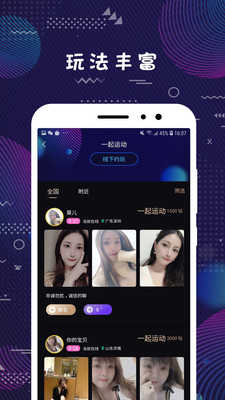 面具公园2.2.3