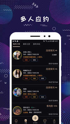 面具公园2.2.3