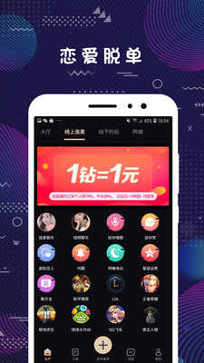 面具公园2.2.3