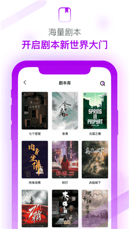 小剧会3.2.0