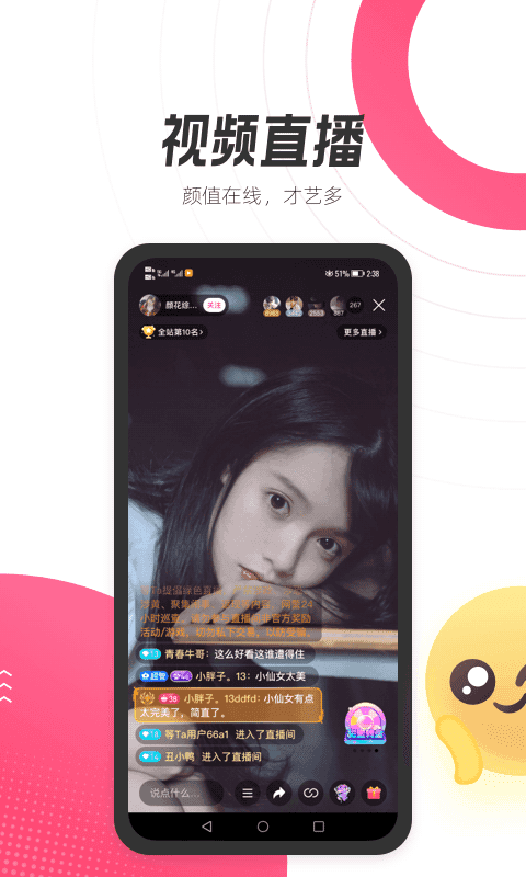 等Ta交友1.5.0