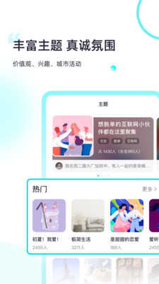 both社交1.0.12