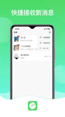 旺旺星球1.1.2