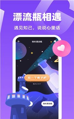 虾菇6.1