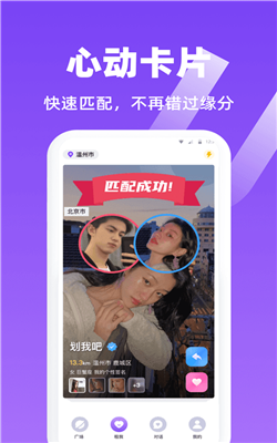 虾菇6.1