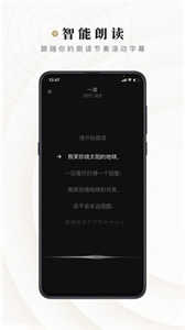 诗音1.1.0