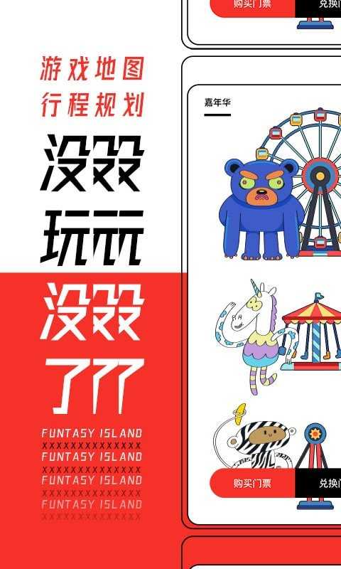 现场实验室1.0.0