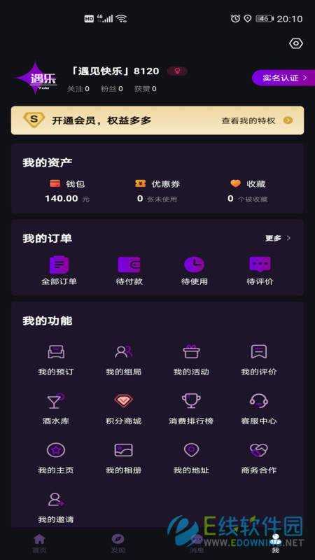 遇乐1.0.0